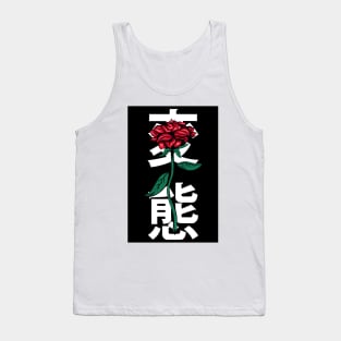 flower red Tank Top